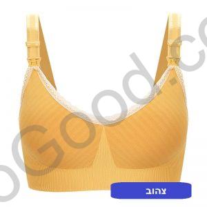 צהוב
