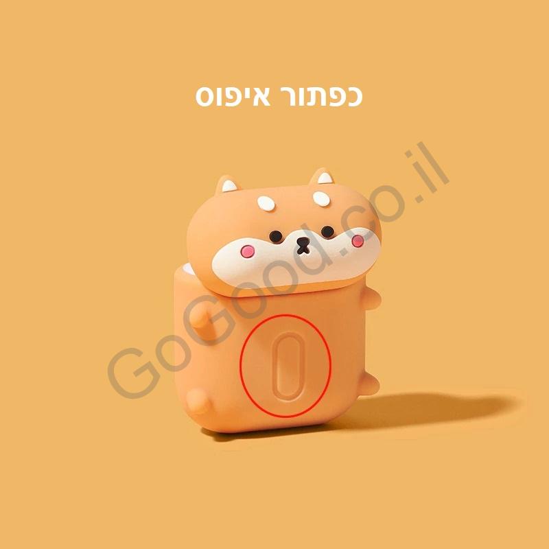 כיסוי סיליקון