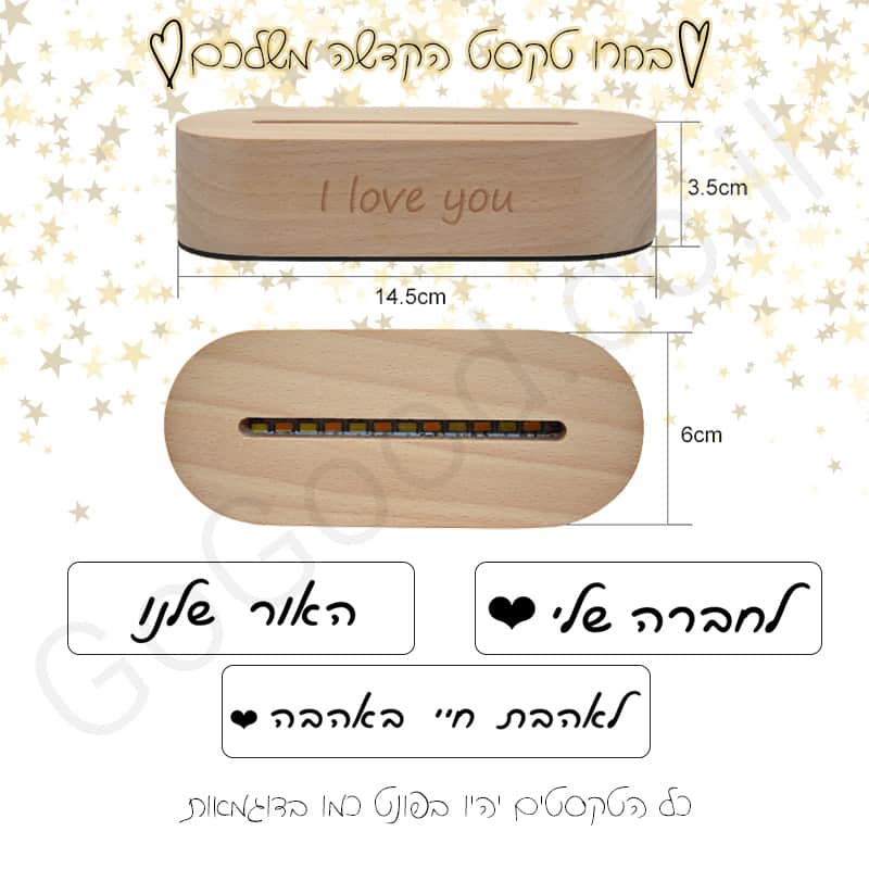 דיוקן תאורה טקסט