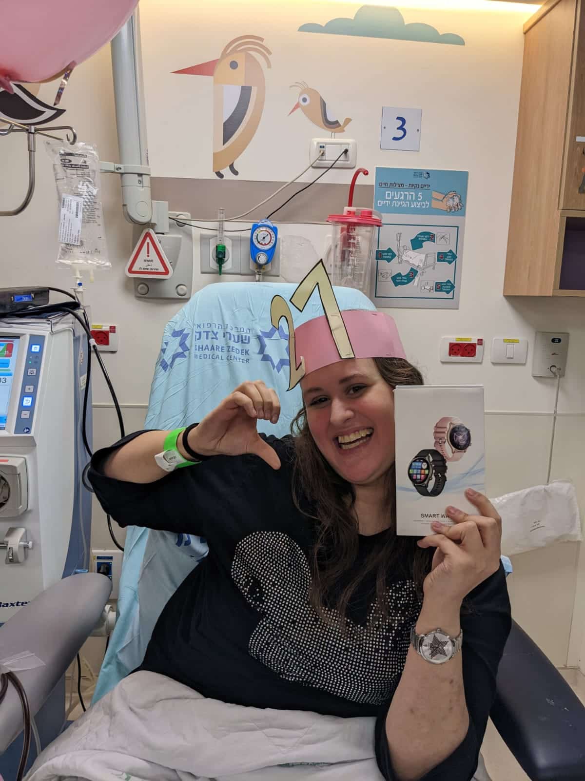 שעון חכם בעברית